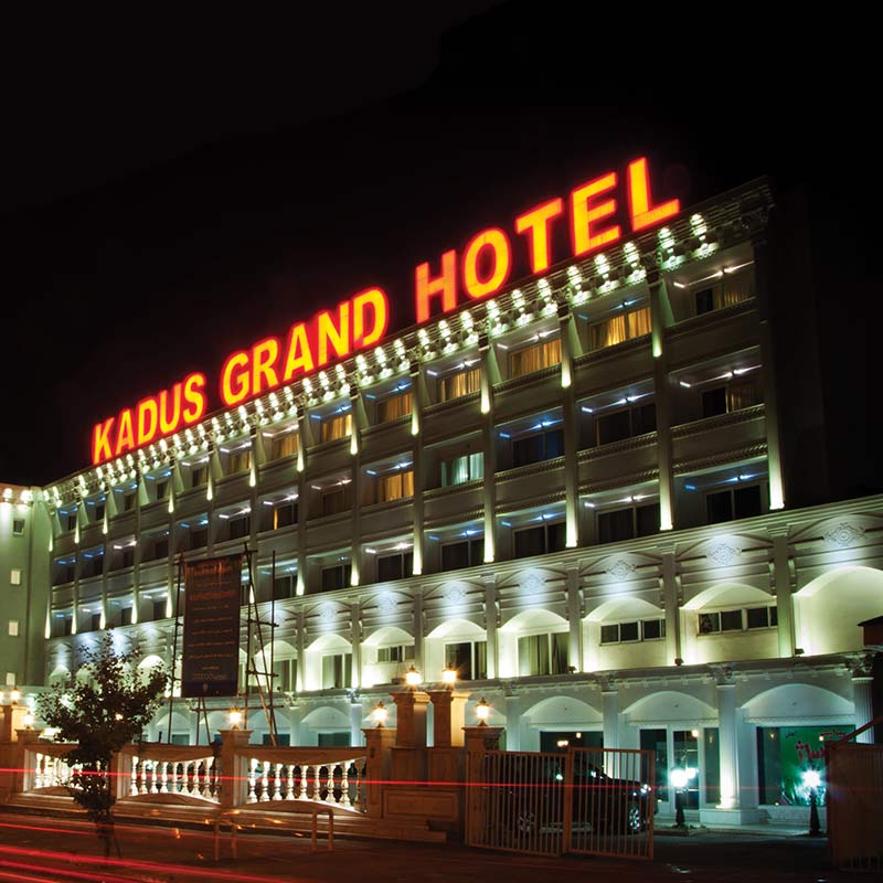 هتل کادوس
